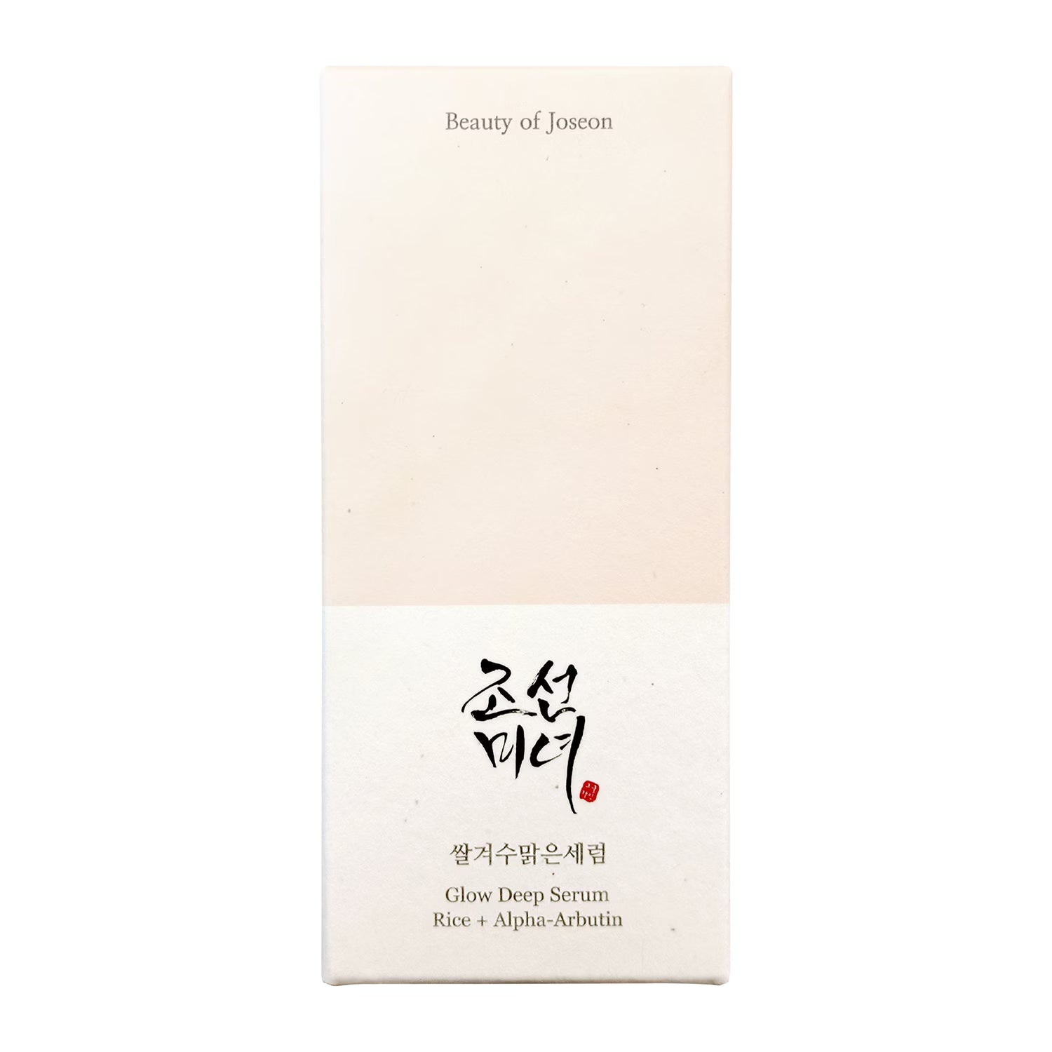 Glow Deep Serum: Rice + Alpha Arbutin Beauty of Joseon - Tez radiante e uniforme Ana Ca.